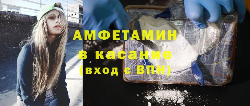 Amphetamine Premium Дрезна