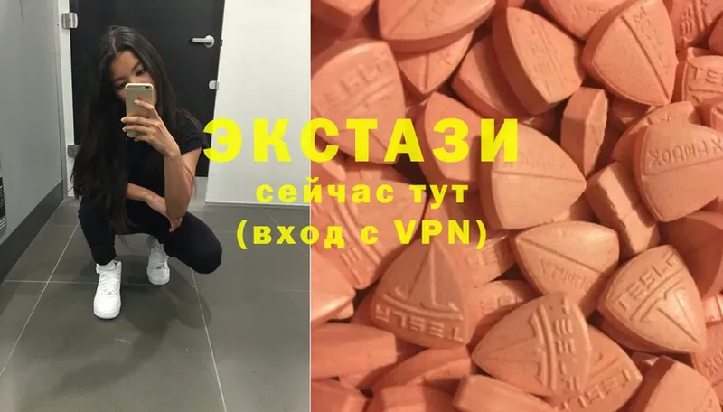 darknet какой сайт  Дрезна  Ecstasy 250 мг  даркнет сайт 